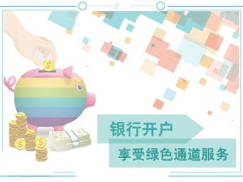 天津武清中小企業(yè)工商注冊(cè)與財(cái)務(wù)代理服務(wù)解析